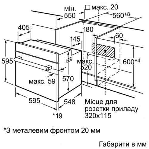 Lò nướng BOSCH HBA5370B01